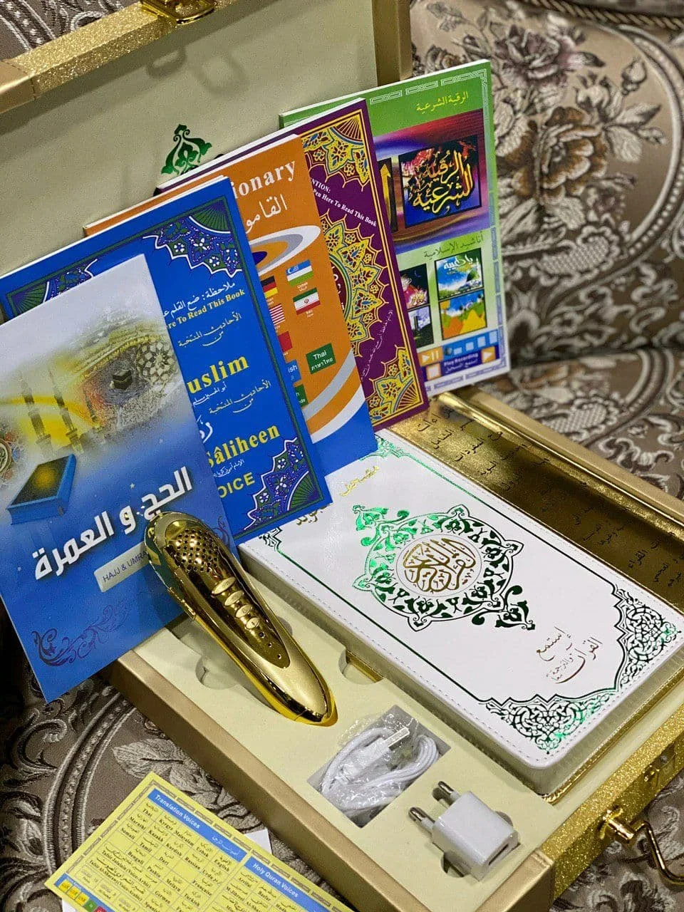 GOLD Электрон қаламли Қуръони Карим тўплами.