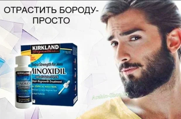 MINOXIDIL 5%, 2-rasm