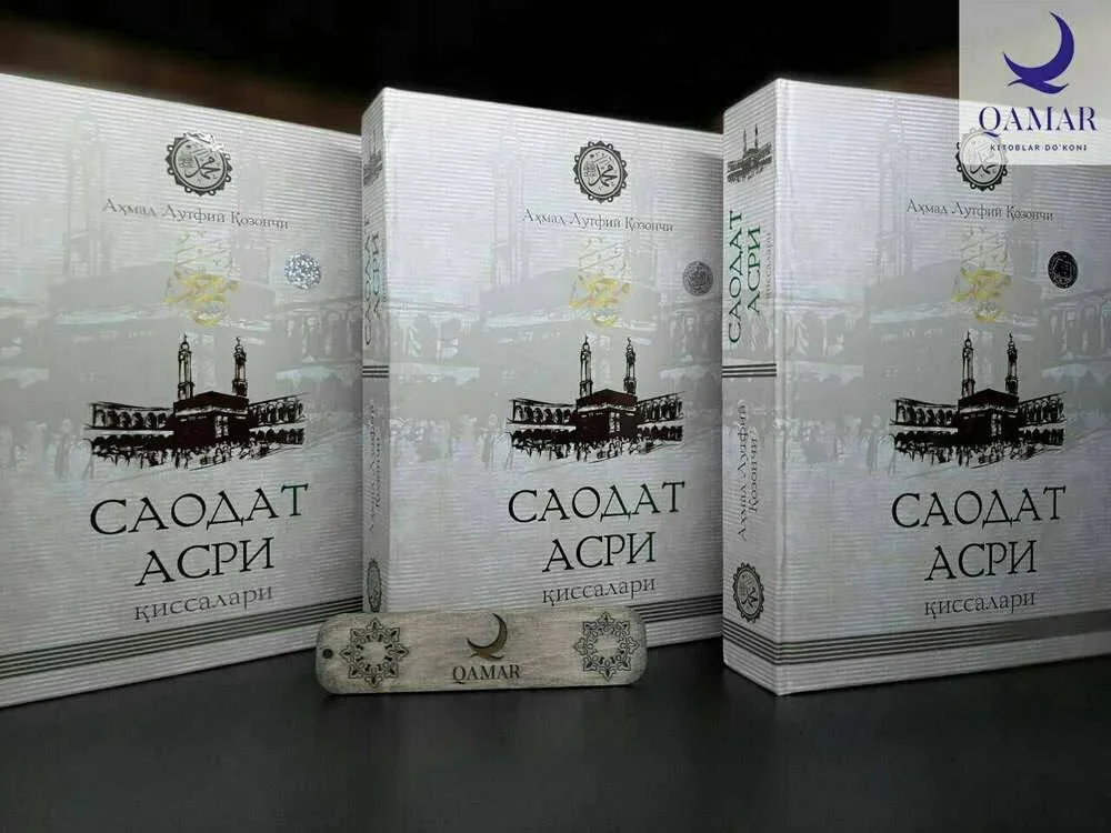 Saodat Asri Qissalari