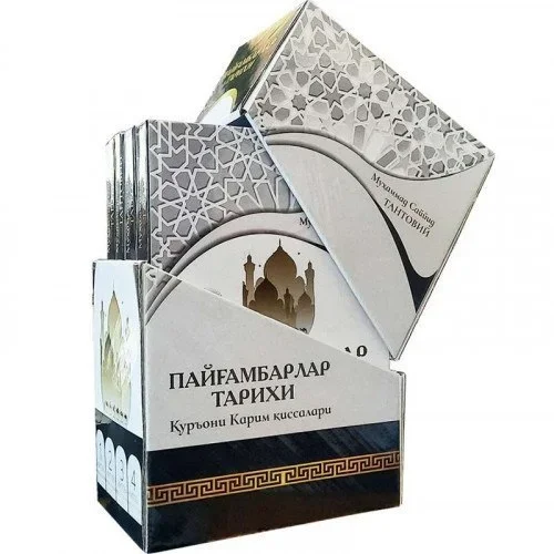 PAYĞAMBARLAR TARIXI