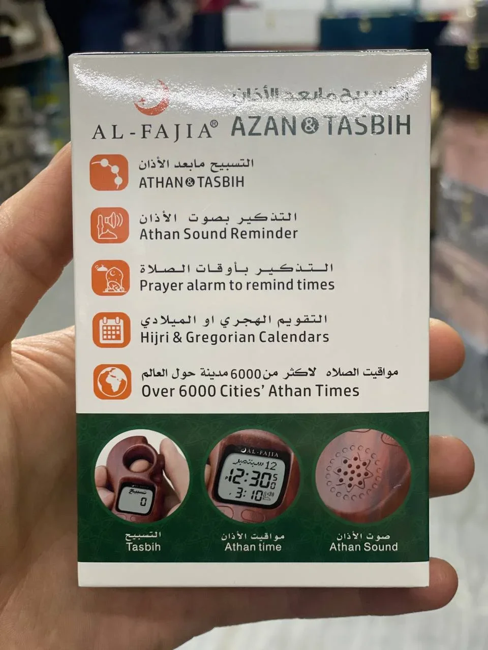 ELEKTRON TASBEH