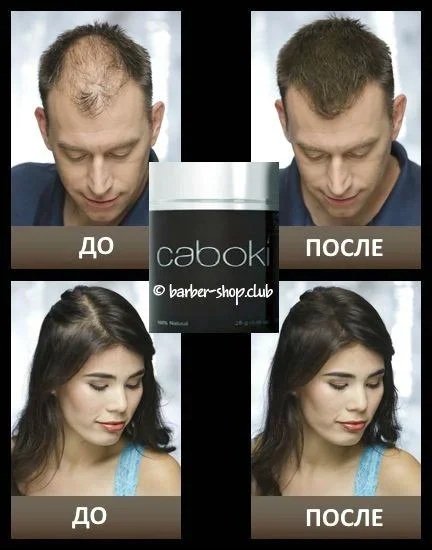 Caboki