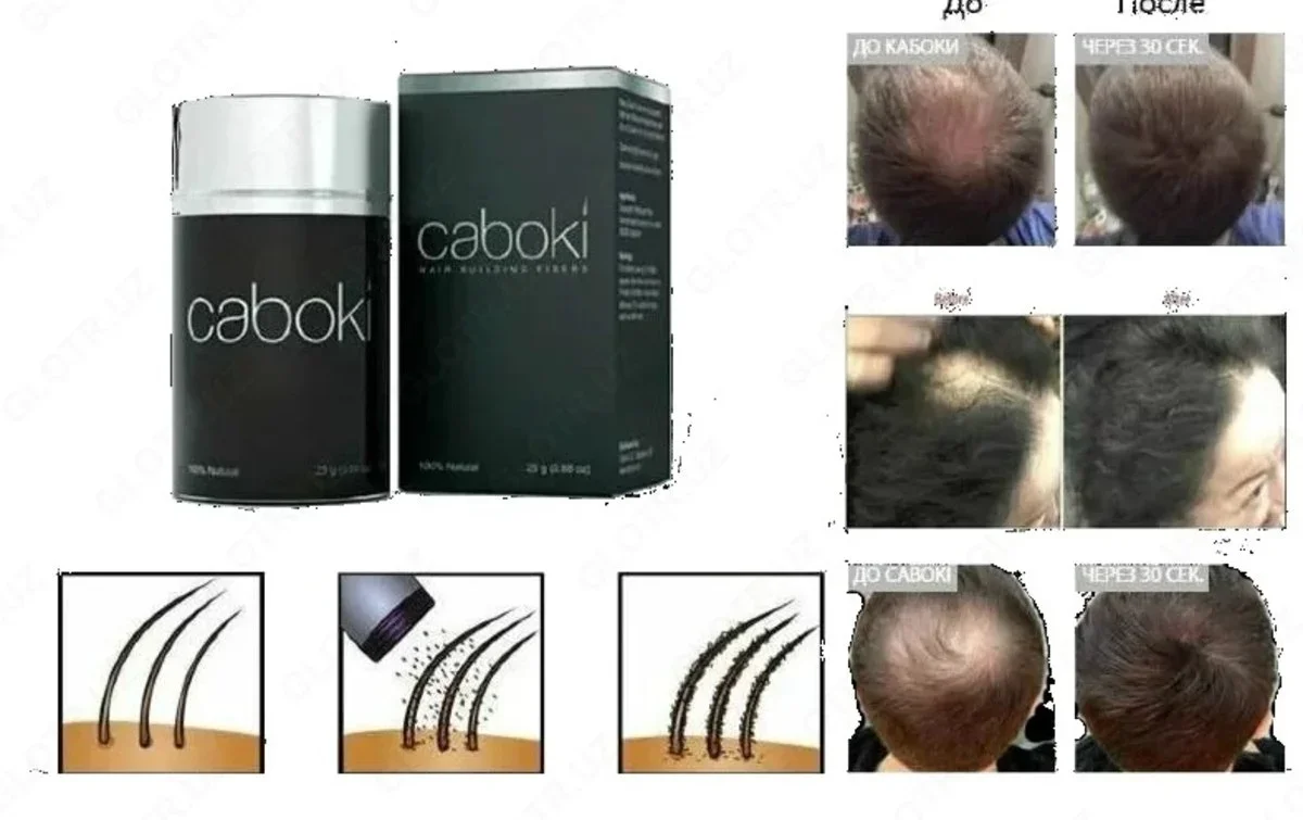Caboki
