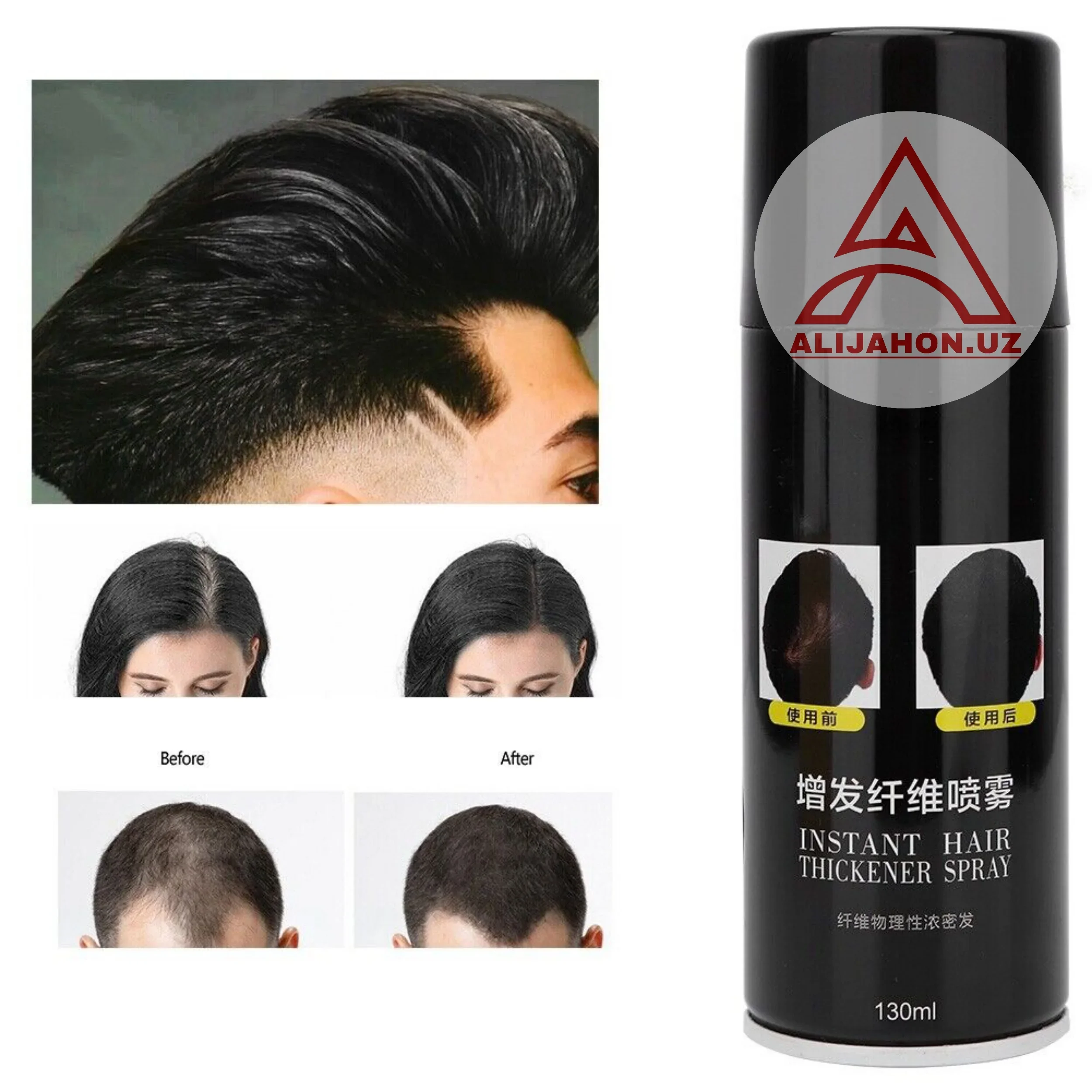King yes spray
