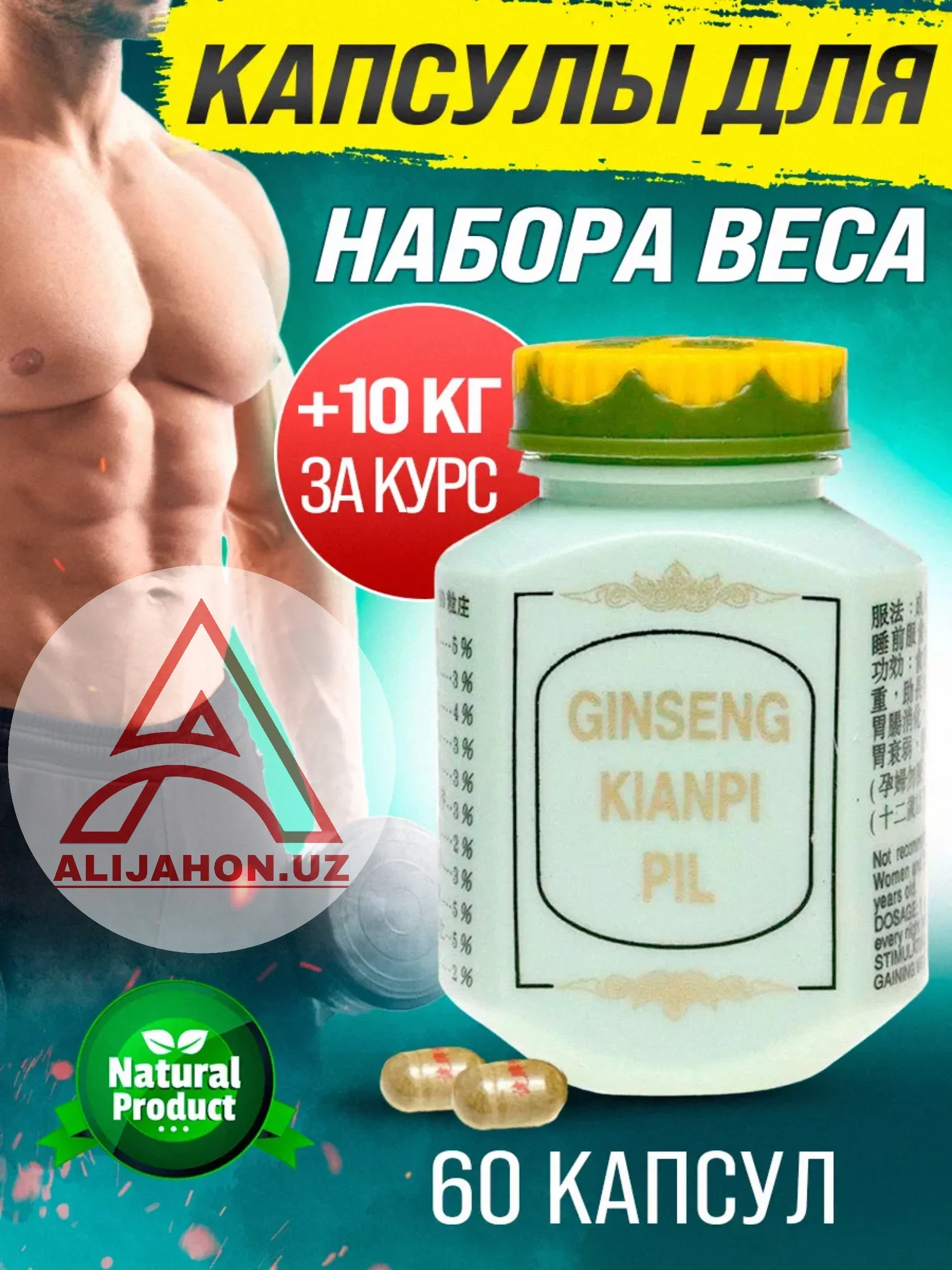 Daraxt tabbiy