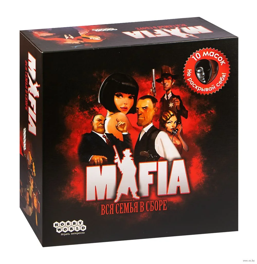 Mafiya O'yini