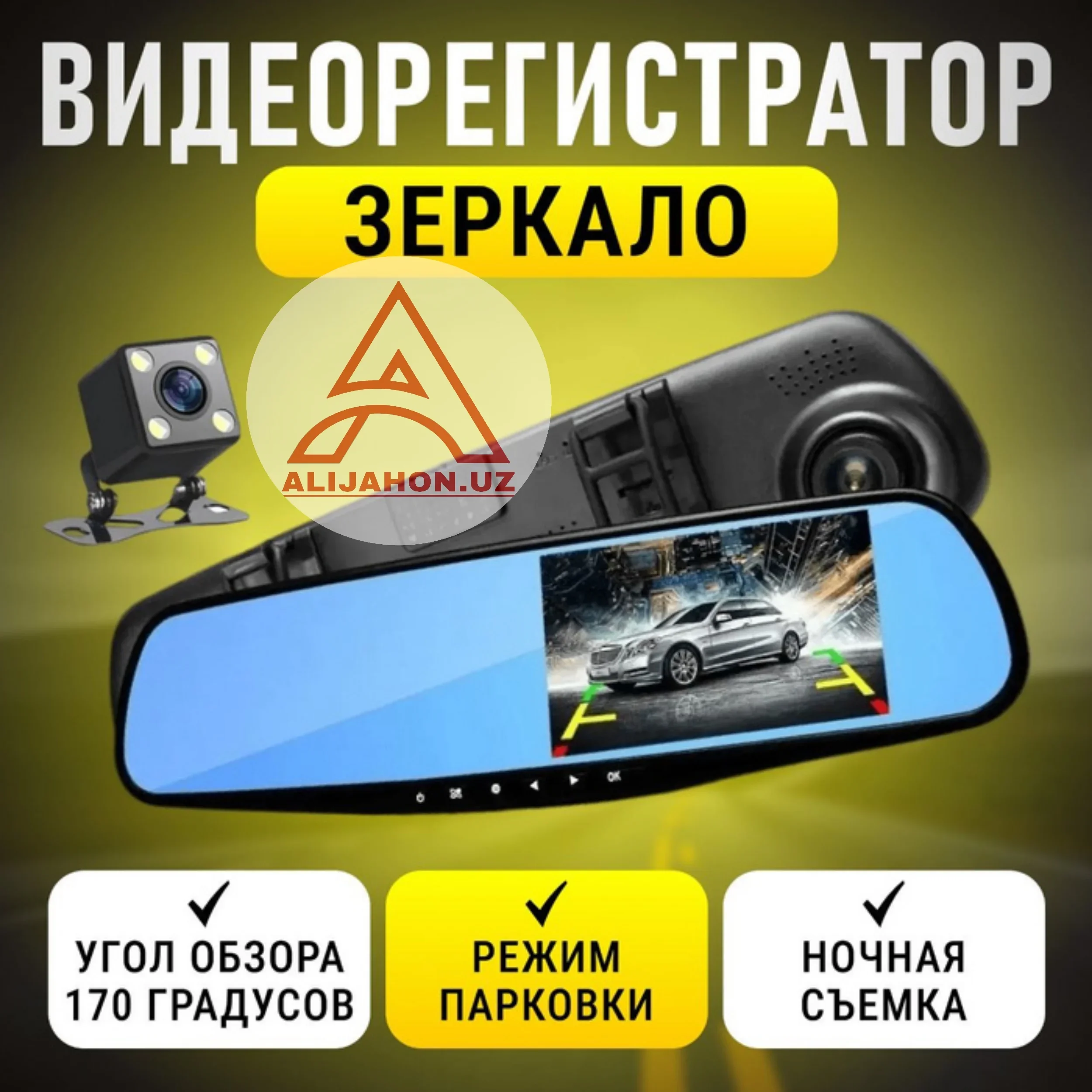 Video regstrator