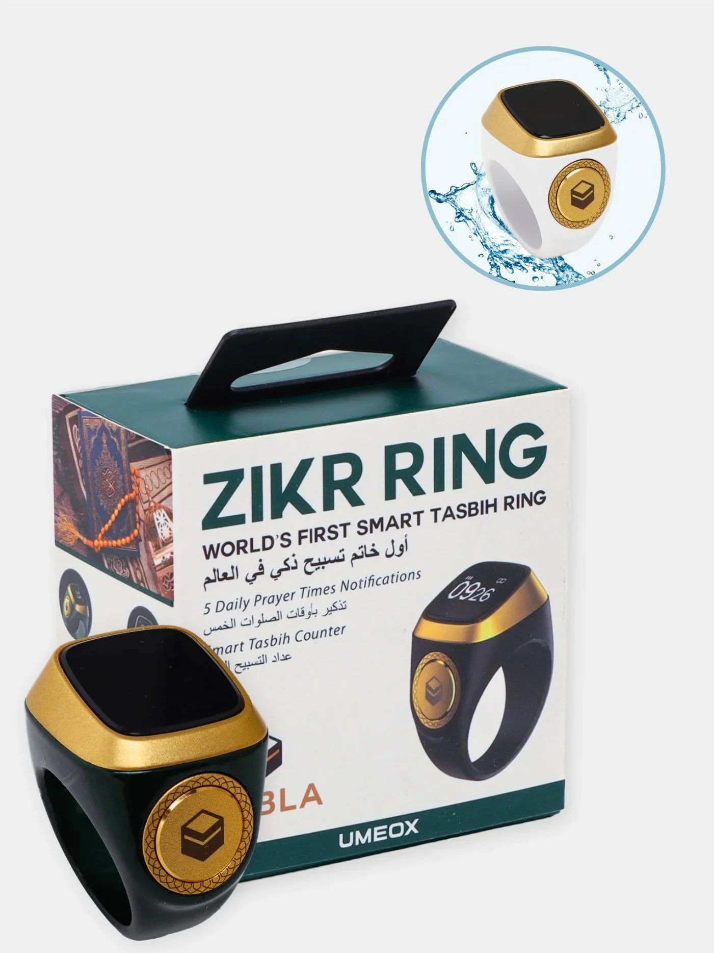 Zikr ring
