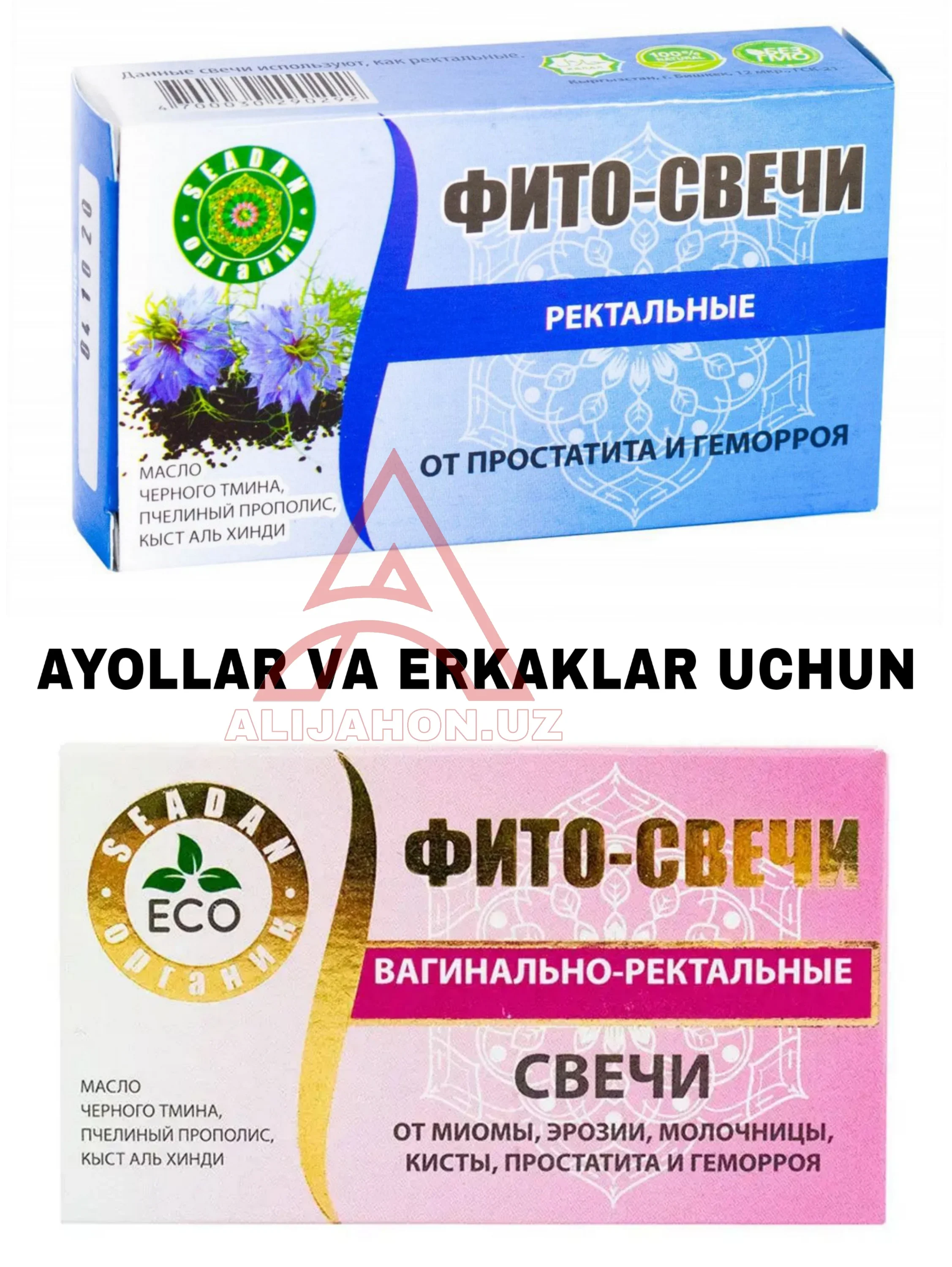 Fito svecha" ayollar va erkaklar uchun