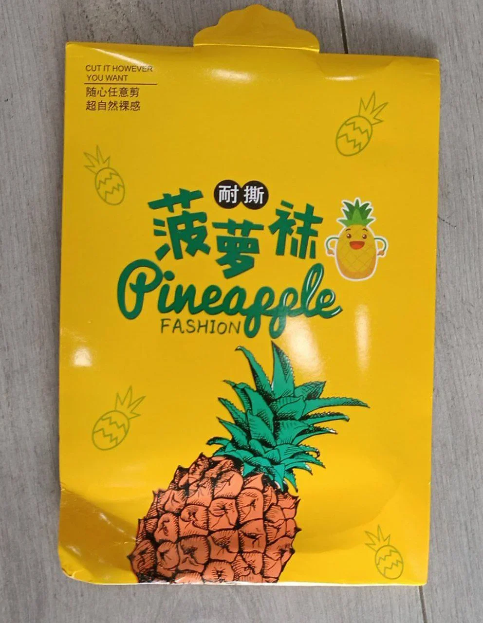 Choʻziluvchan kapron.