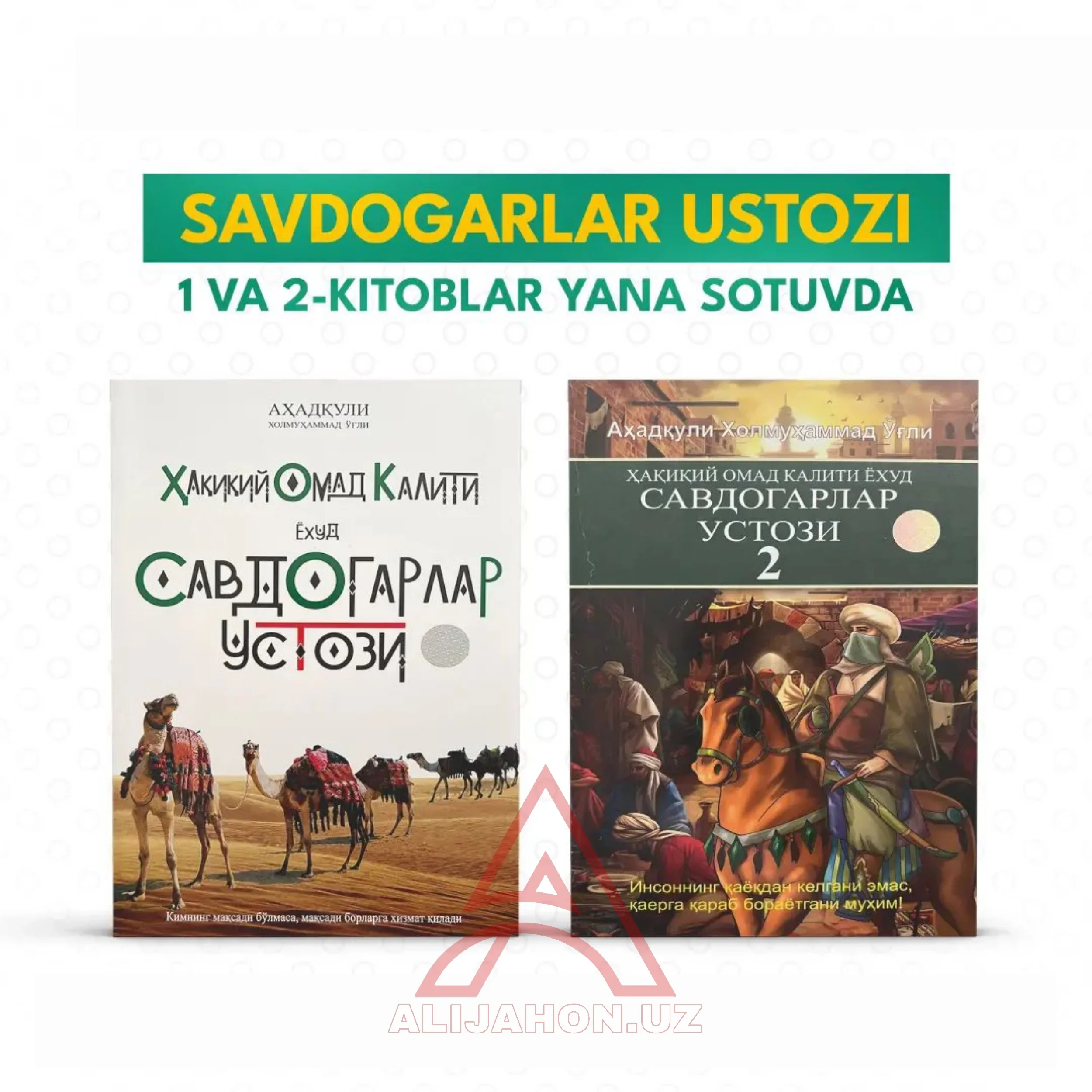 Savdogarlar ustozi 1 va 2-kitoblar yana sotuvda