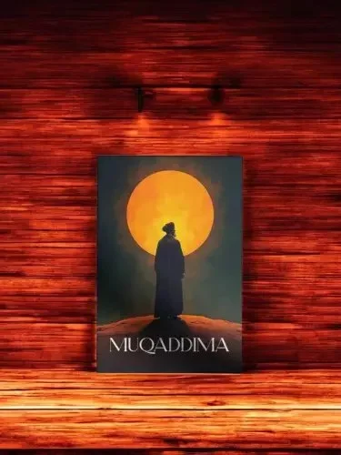 MUQADDIMA
