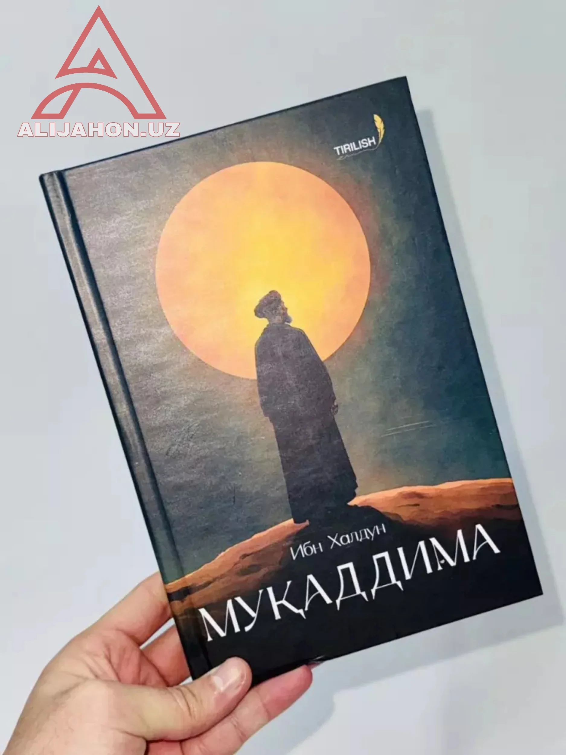 MUQADDIMA