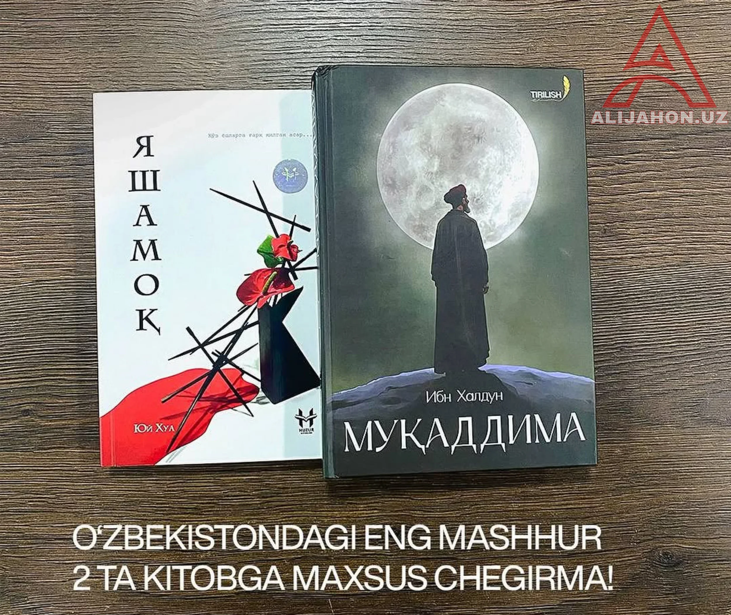 Yashamoq va Muqaddima