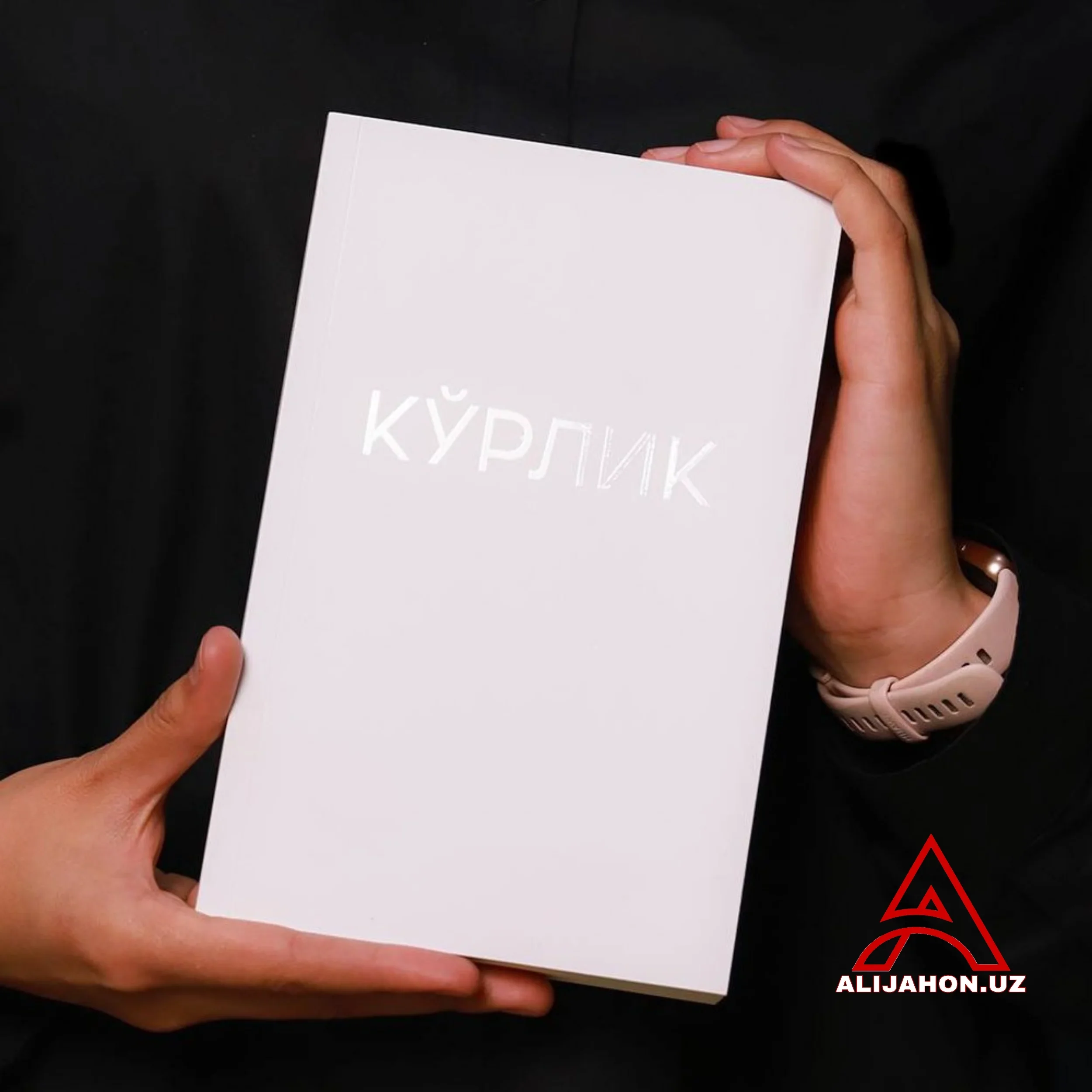Kurlik kitobi