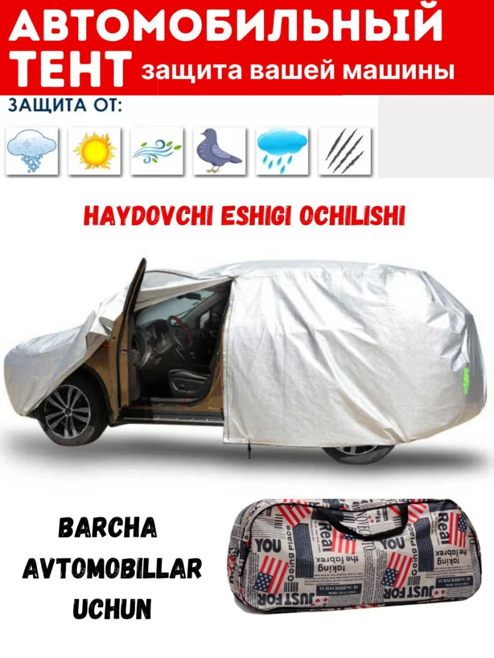 Amerikanka tent