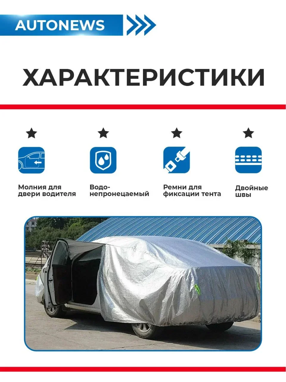 Amerikanka tent, 2-rasm