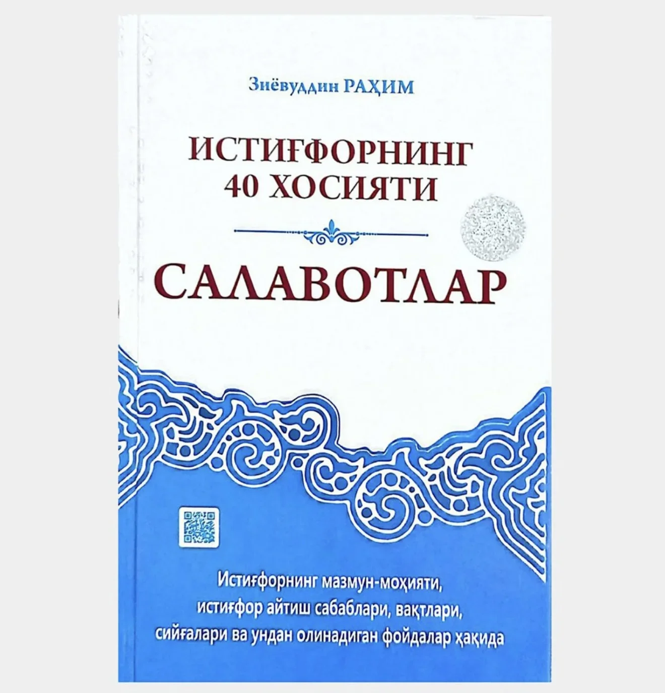 Salavotlar!!!