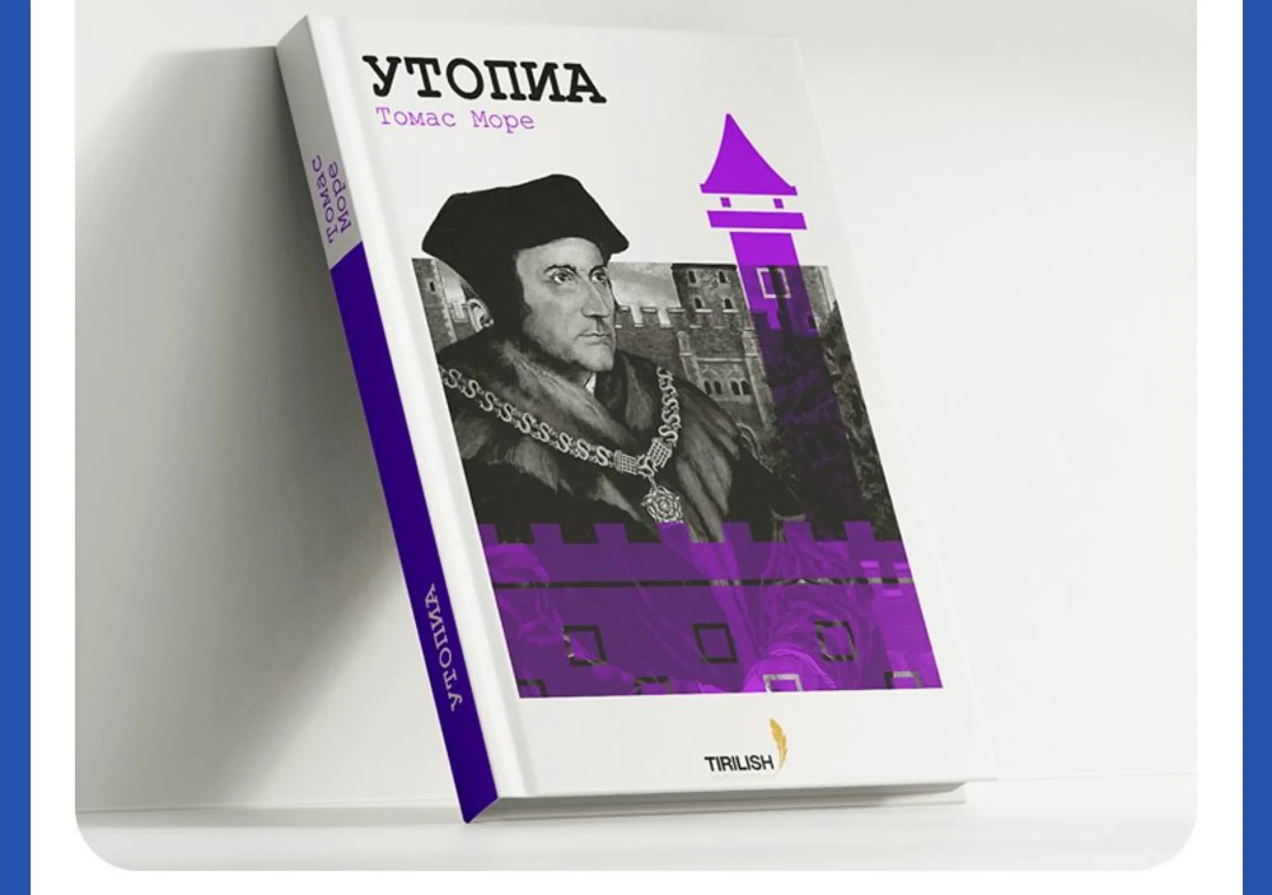 UTOPIYA