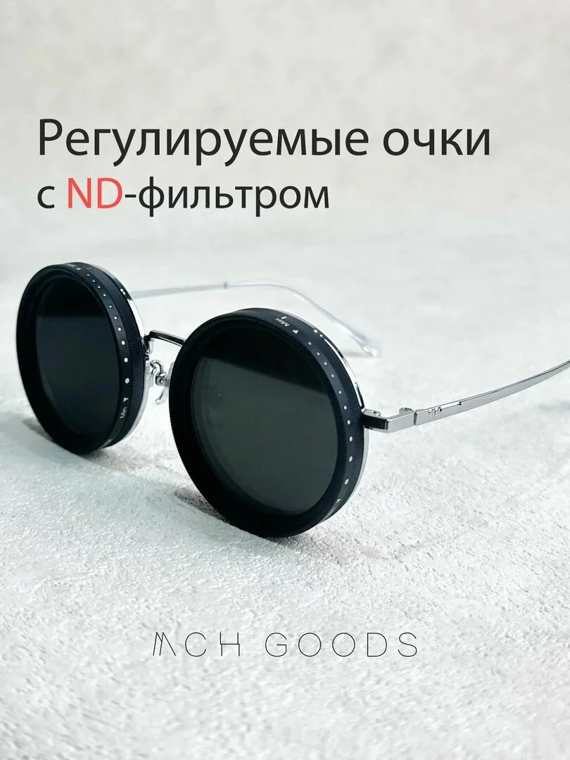 Sozlanuvchi ko’zoynak