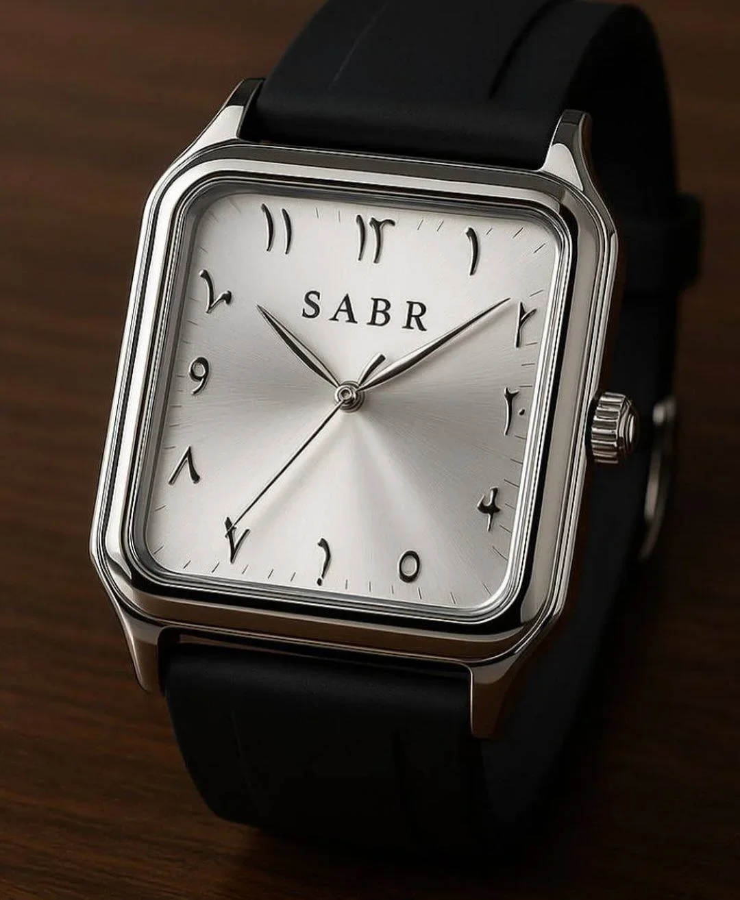 Sabr 1