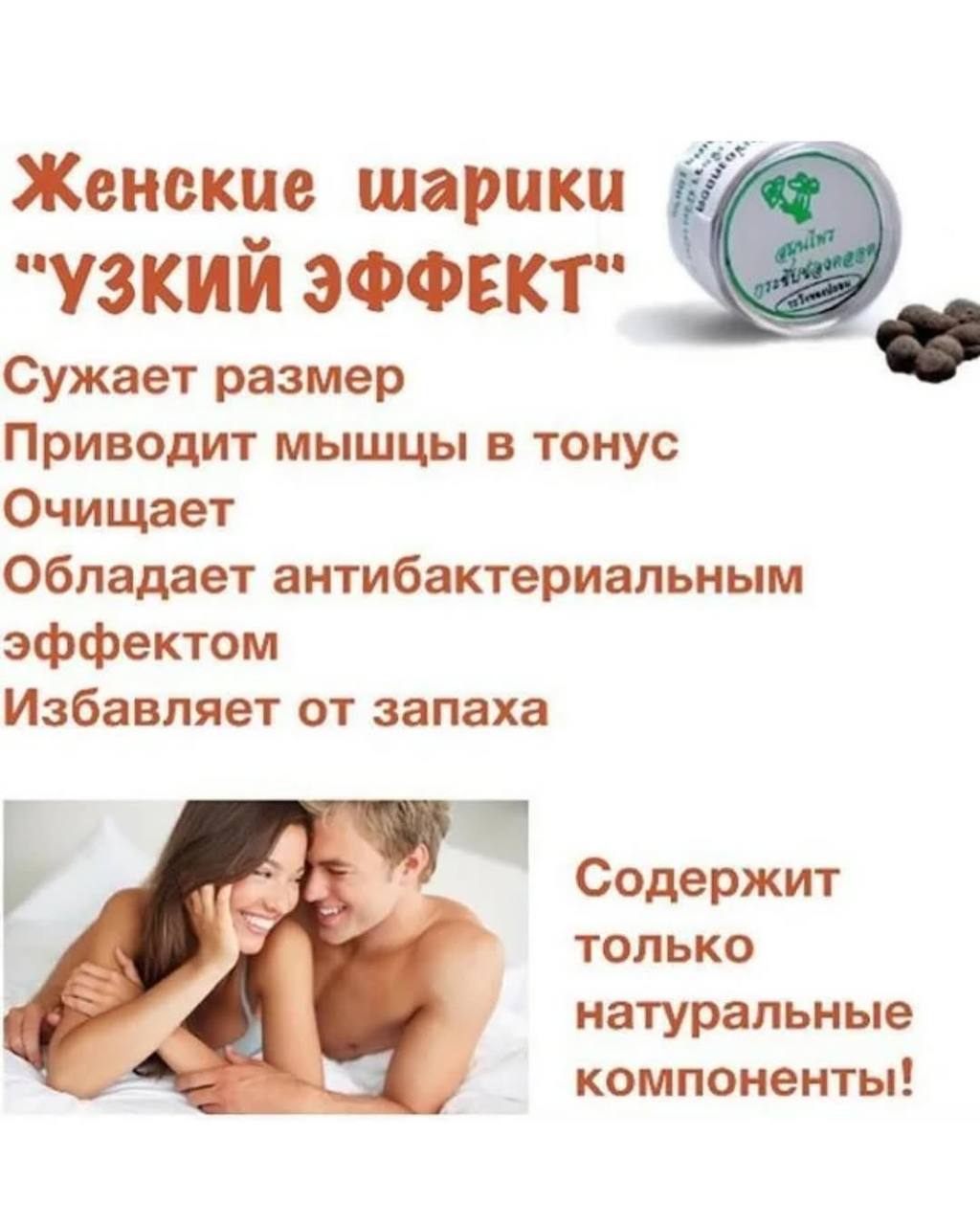 Jenskiy sharik 18+