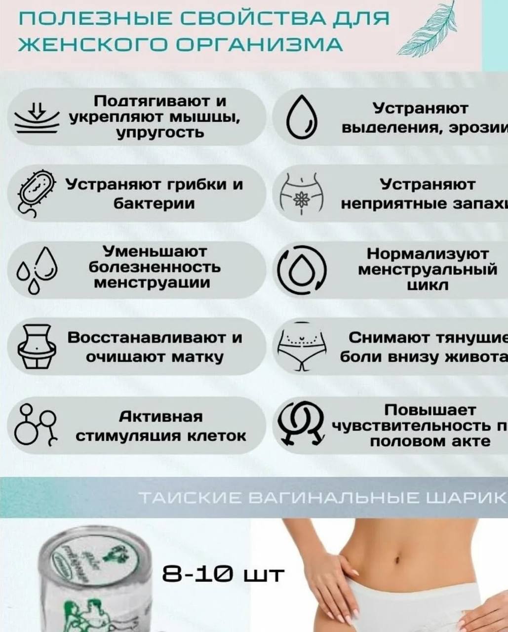 Jenskiy sharik 18+
