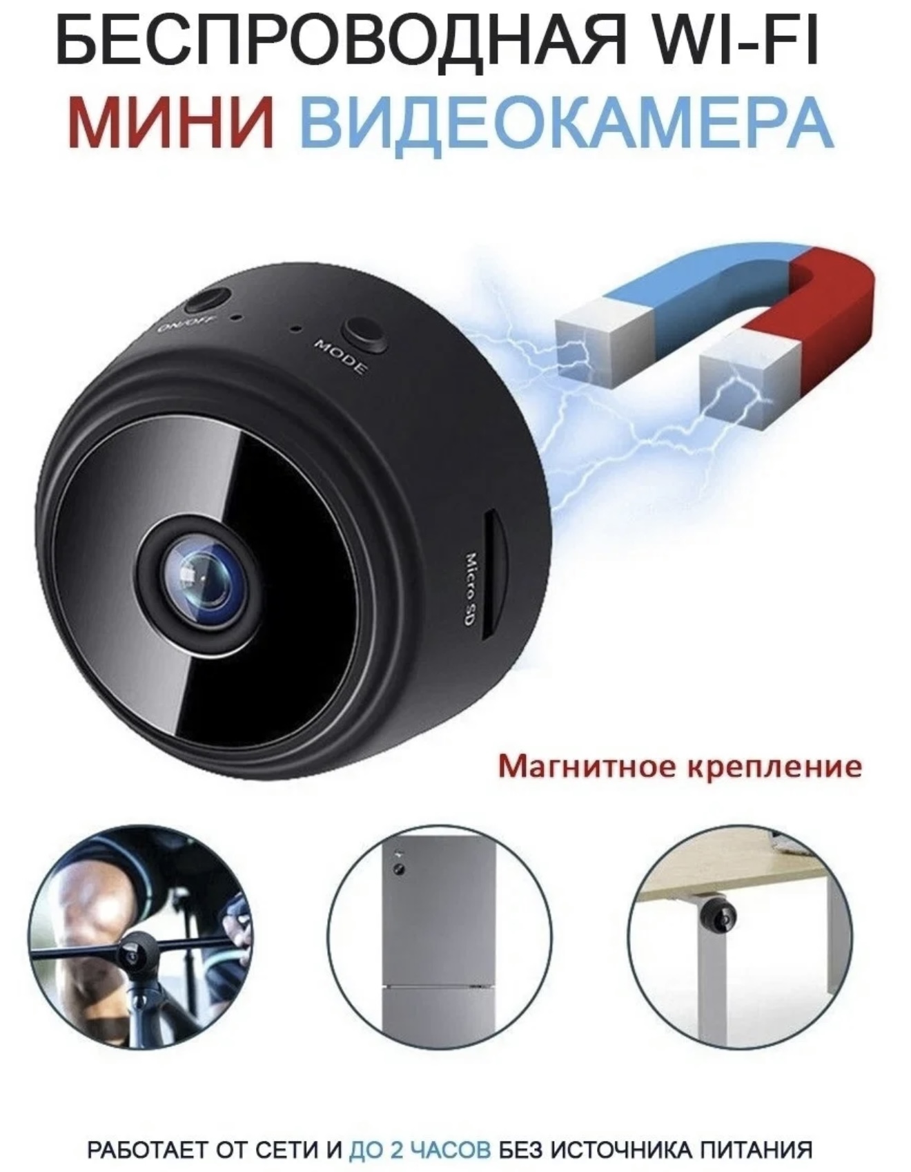 mini kamera
