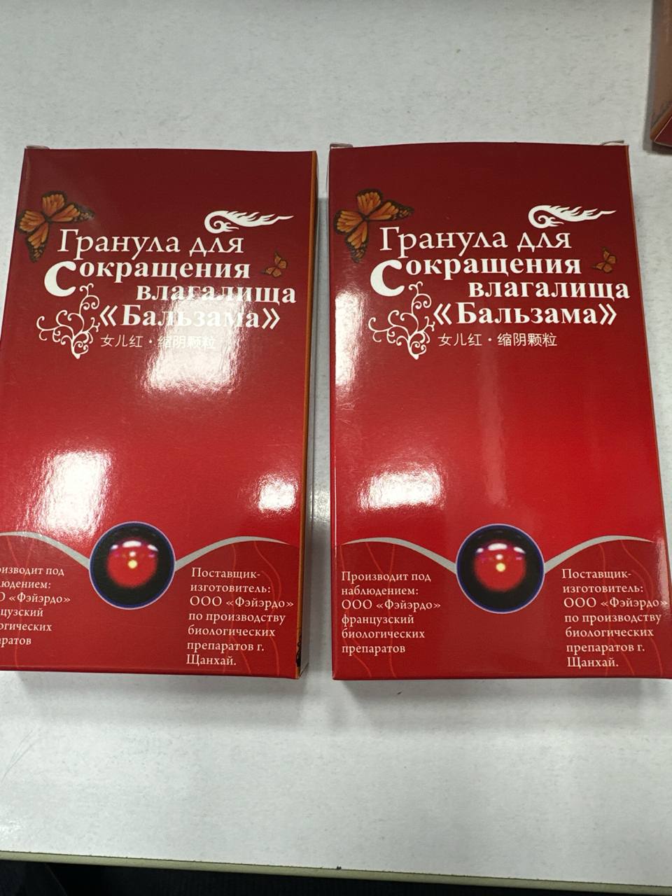 Ayollar uchun Granula