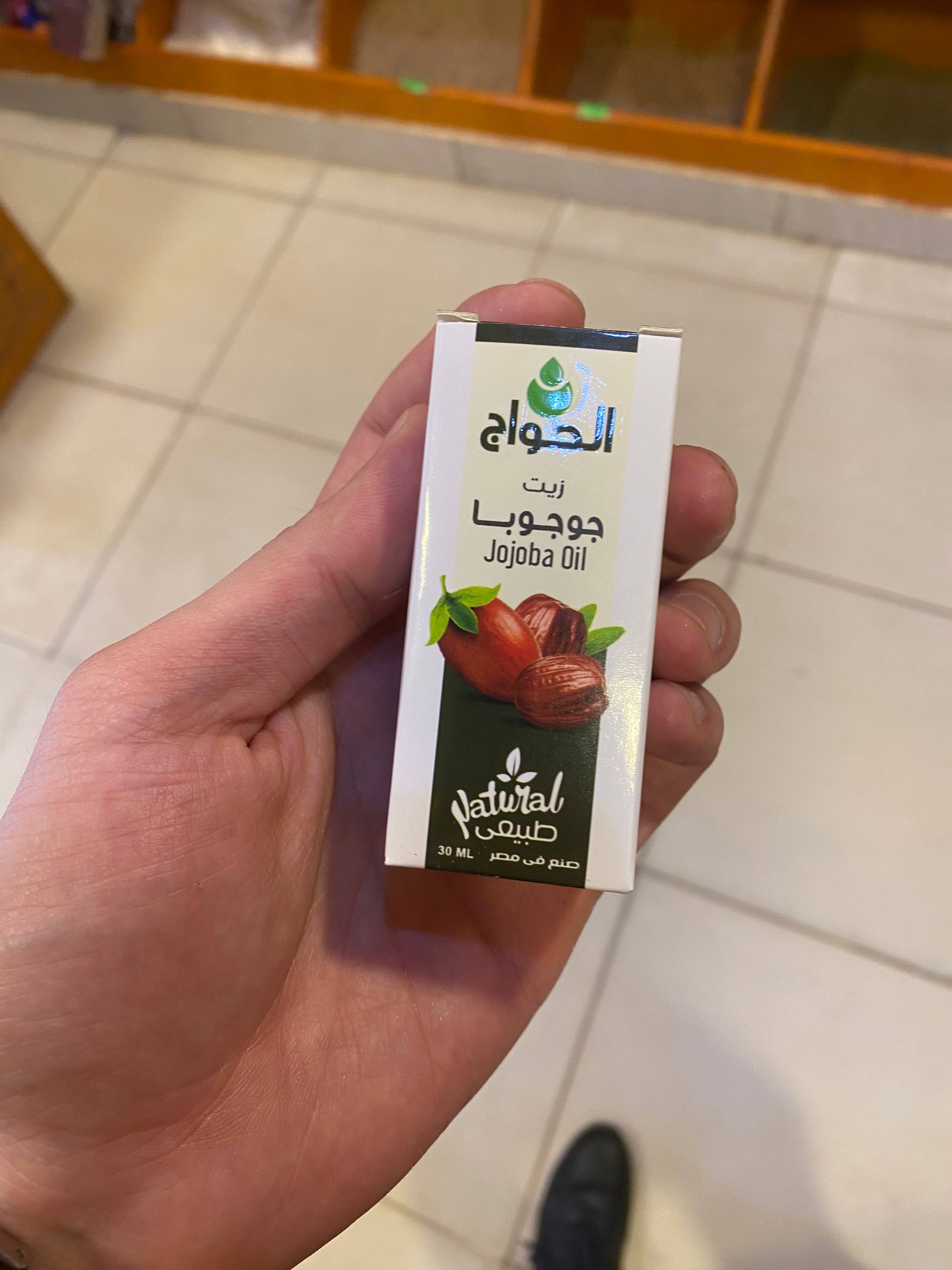 Jojoba yogi