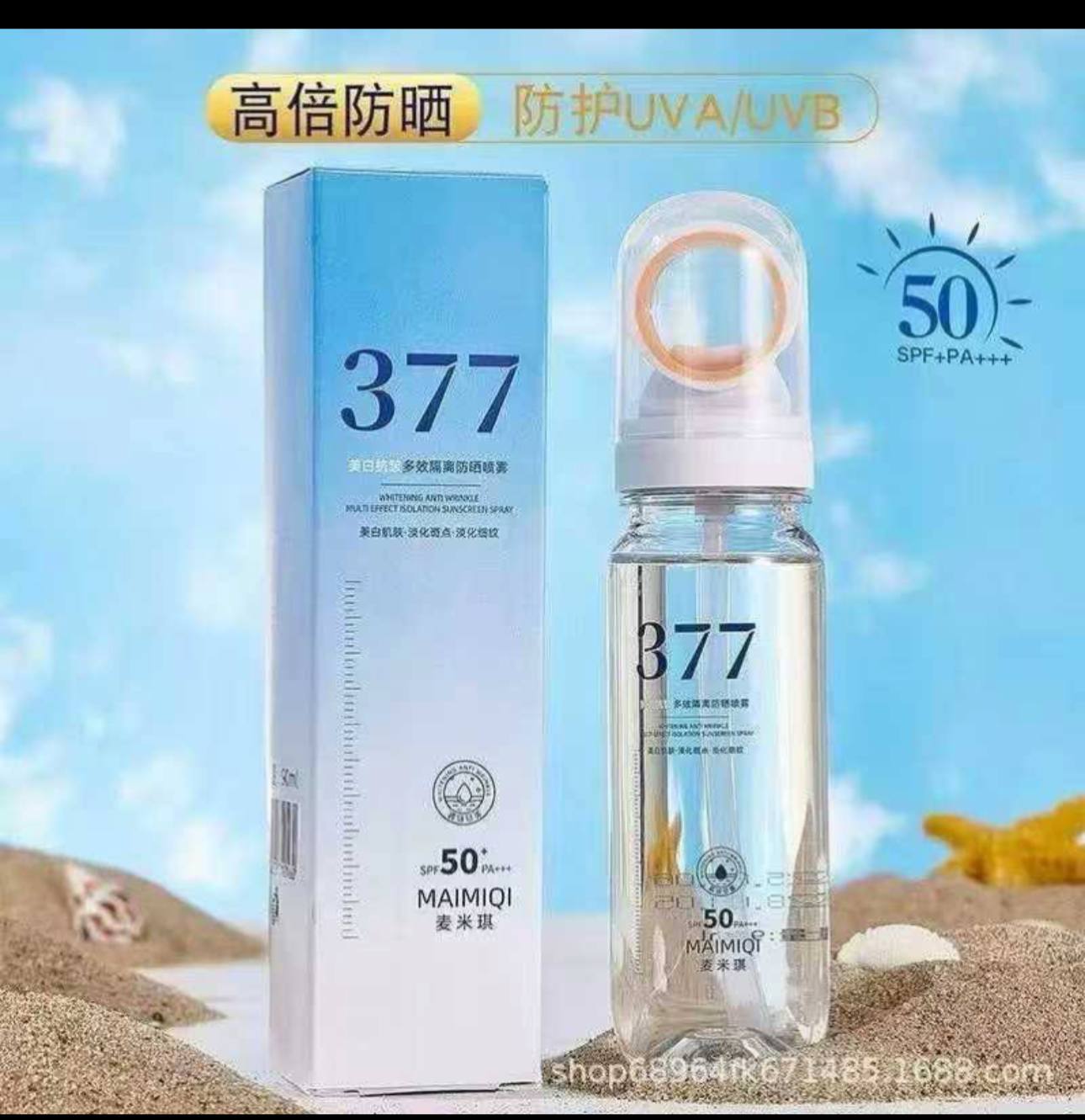 377 spf sprey